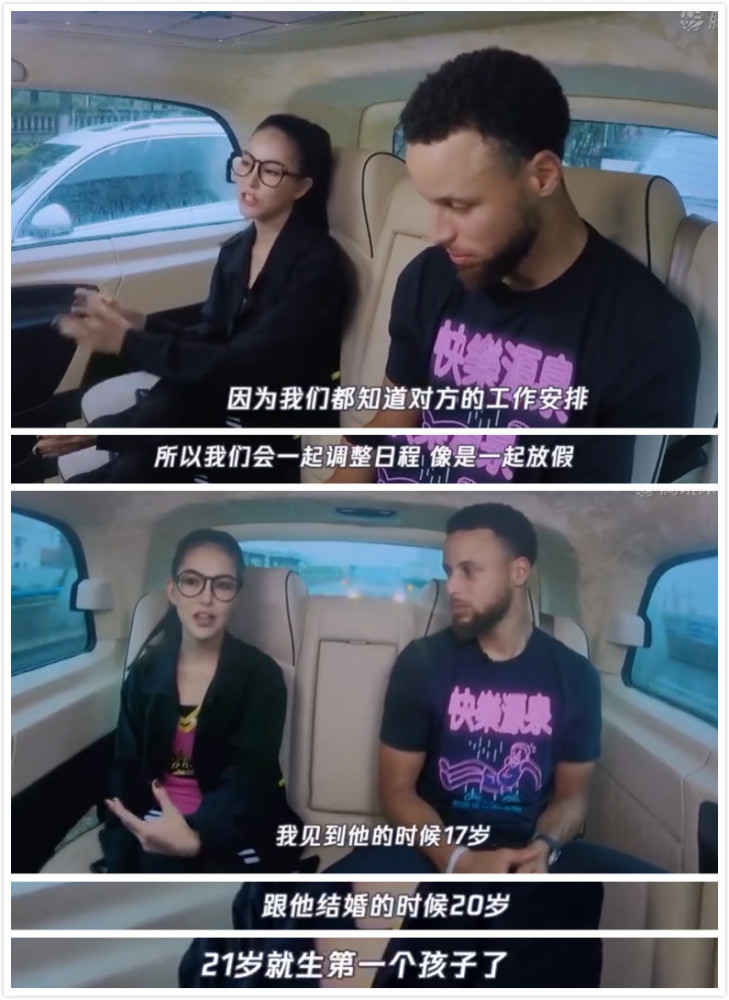 昆凌自曝与周杰伦相识相恋及首次约会过程，球星库里听完笑容亮了-bbin官网_ bbin投诉_bbin平台_bbin客服_bbin宝盈集团官网