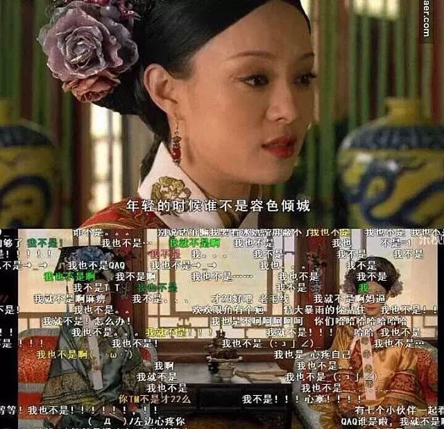 前方高能!那些年出现在电视剧里的搞笑弹幕