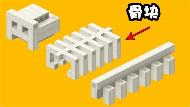 我的世界 最稀有的自然方块 能够找到它们 说明你已是大神 腾讯新闻