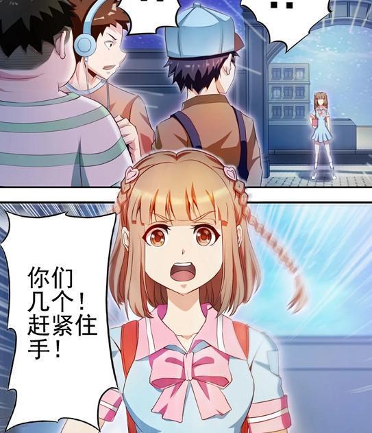 叶罗丽漫画05话 罗丽就爱自作主张 没有王默的批准乱用魔法 叶罗丽 王默 魔法 漫画