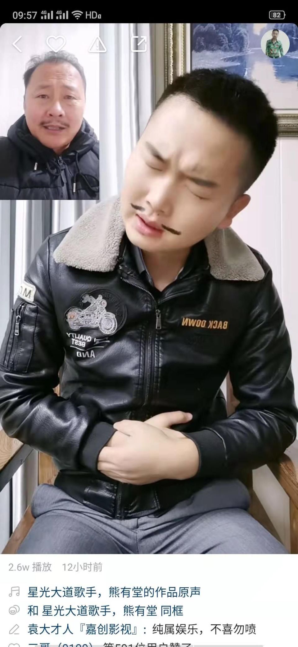 继"放羊娃"事件未过,师父熊有堂又被推上浪尖