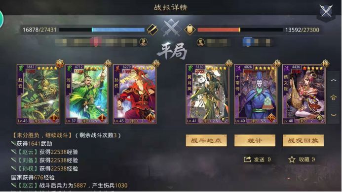 赵云变种蜀步强势来袭