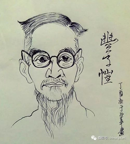 画家,散文家,美术教育家,音乐教育家,漫画家和翻译家丰子恺漫像