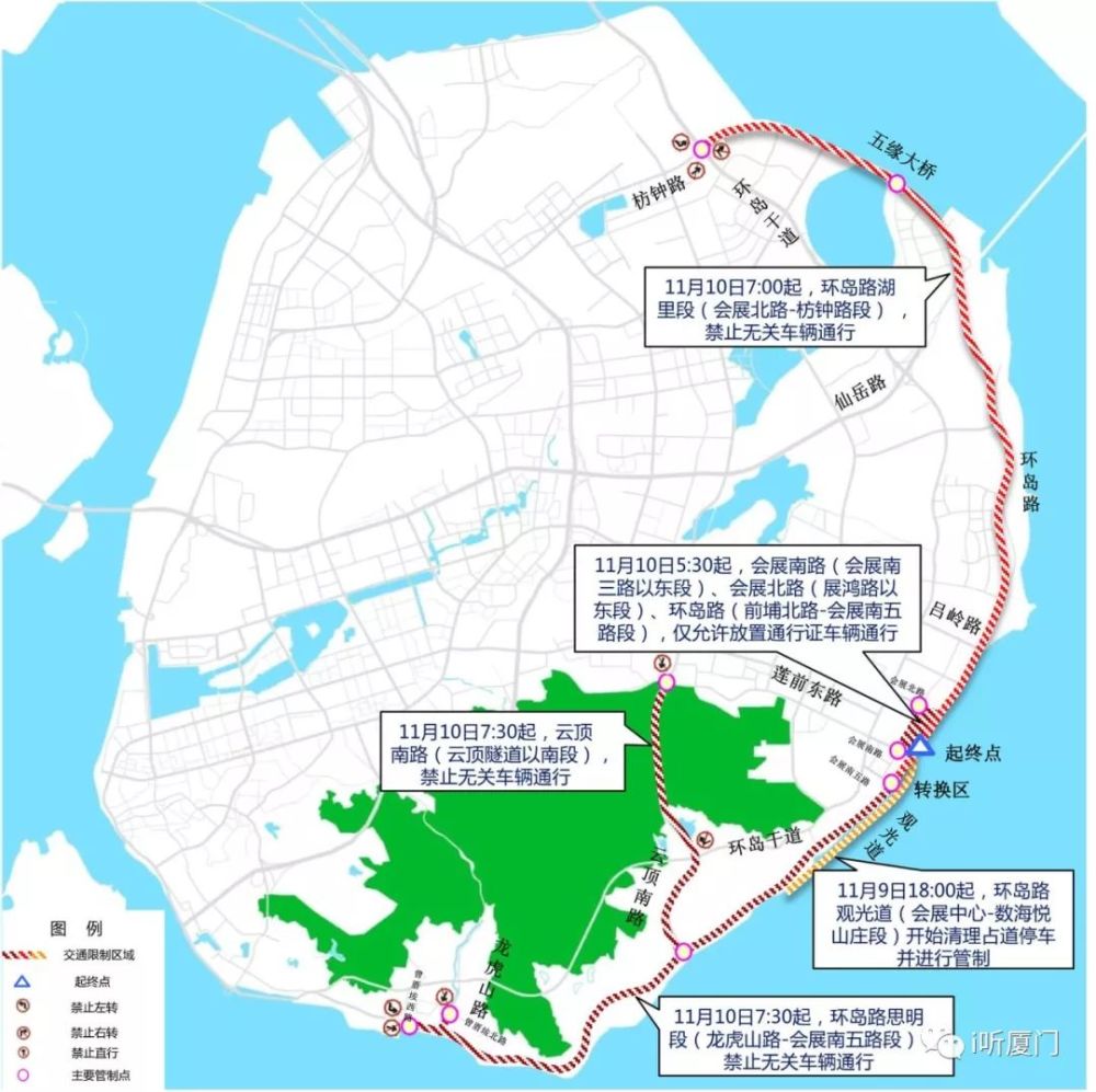 重要通知 今天 岛内这些路段禁止通行 五通客运码头区域交通管制 腾讯新闻
