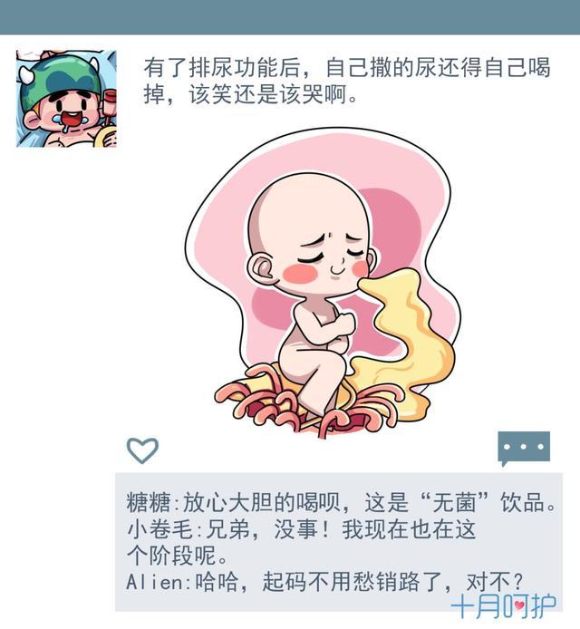 我辛辛苦苦的怀孕 宝宝却在肚子里练如何自拍 腾讯新闻