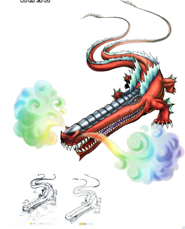 在官方设定中达高兽可以进化成奥林匹斯十二神族的尼普顿兽,更可以