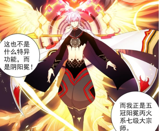 酒神:姬动初次邂逅烈焰女皇,靠一杯鸡尾酒征服烈焰,羡煞旁人!