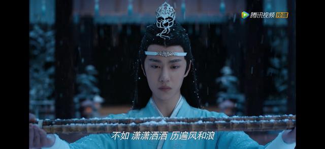 《陳情令》之亂葬崗探友：好久不見，夷陵老祖 戲劇 第1張