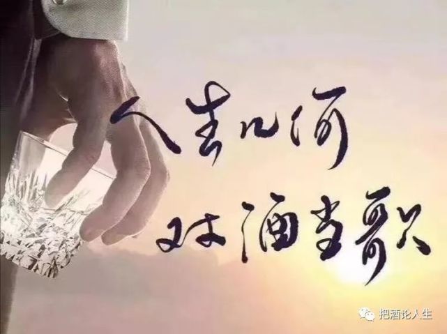 醉酒的人,喝下的不仅是酒,还有一点开心,伤感,回忆与哀愁