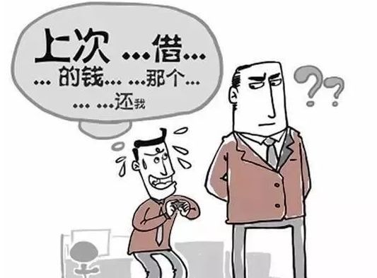 你是不是想赖账 腾讯网