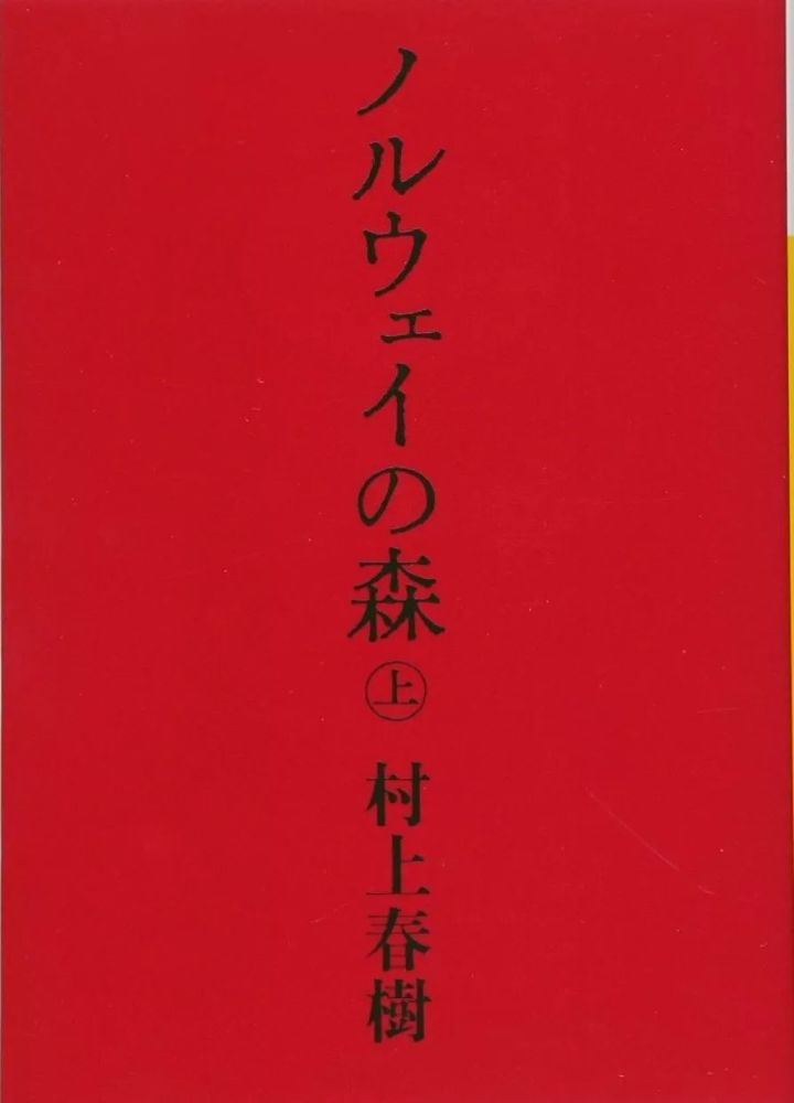 虽然村上春树再次与诺奖擦肩而过 腾讯新闻