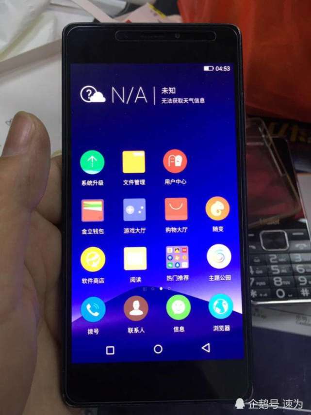 冷光屏即有机发光显示器,在手机lcd上属于新崛起的种类,被誉为"梦幻