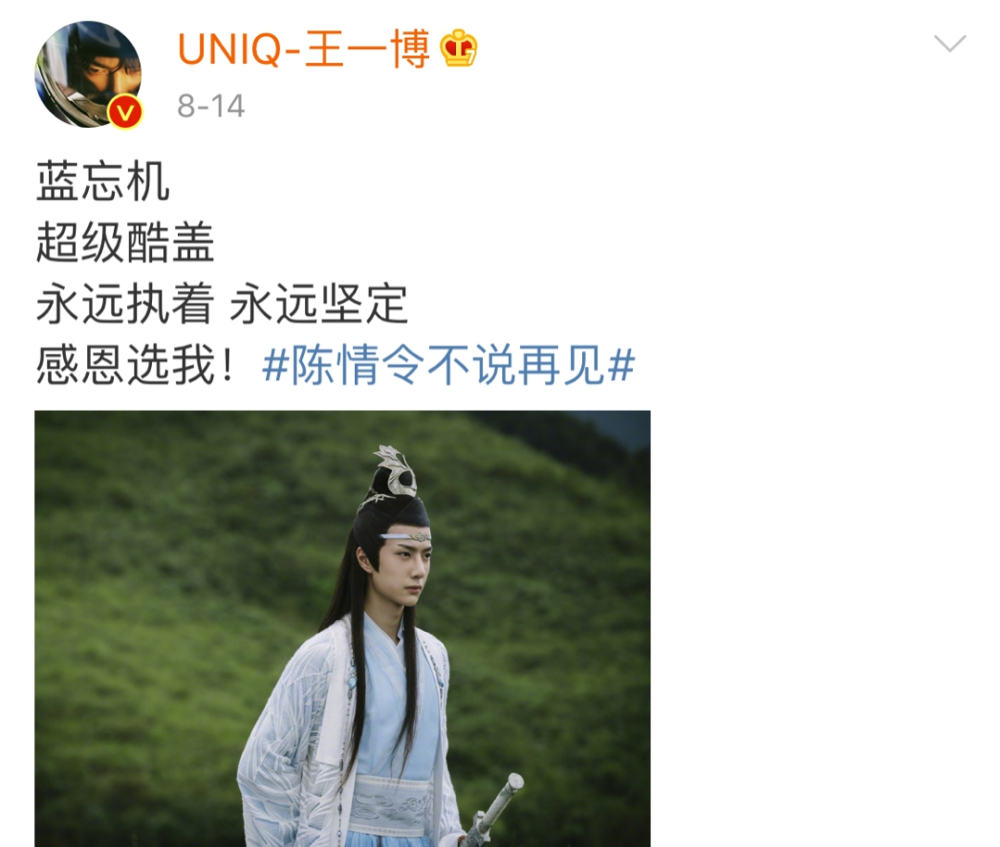 杨超越参加《奇葩说》,却听不懂辩手的话,