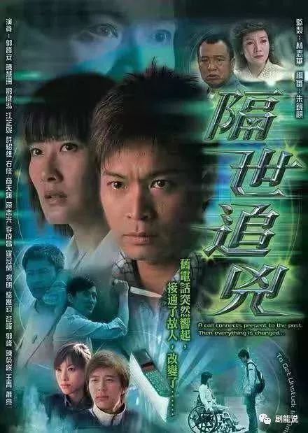 何天光|贺正南|隔世追凶|何大河