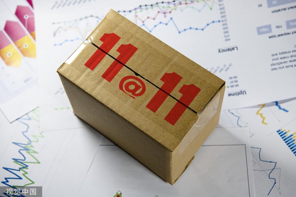 天猫双11实时数据