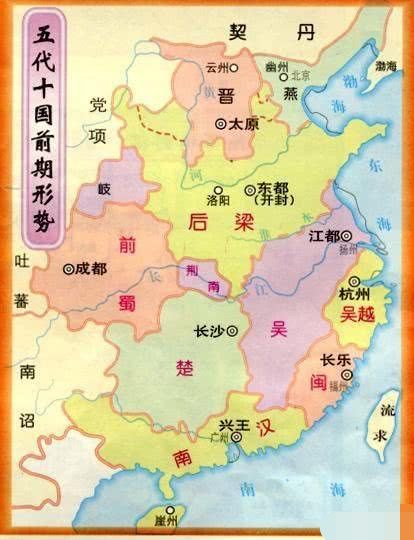 五胡亂華時期各個民族是區域性居住還是集中居住有何依據