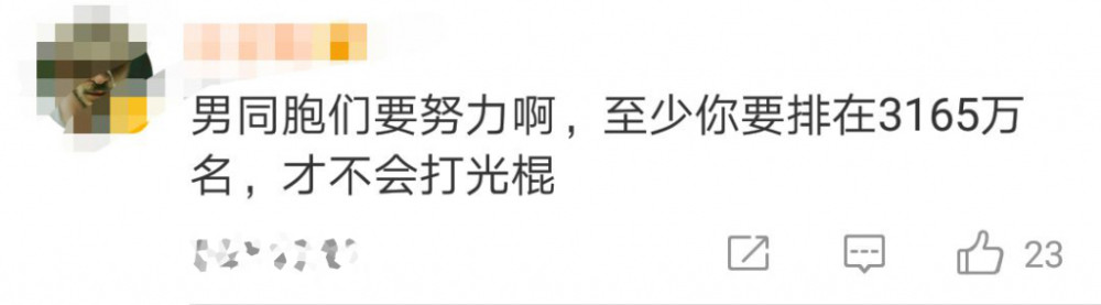 小伙相亲遭全员灭灯 观众 意料之中 这样的男人谁都爱不起来 腾讯新闻