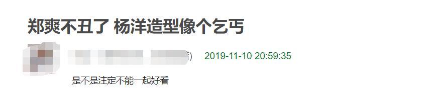 双十一晚会镜头太残酷！肖战现鱼尾纹，杨洋成犀利哥，赵薇直接脸崩（组图） - 13