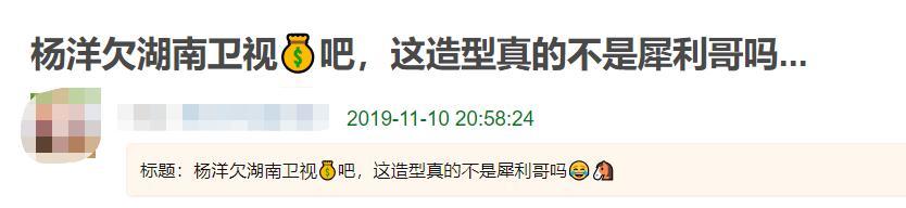 双十一晚会镜头太残酷！肖战现鱼尾纹，杨洋成犀利哥，赵薇直接脸崩（组图） - 14
