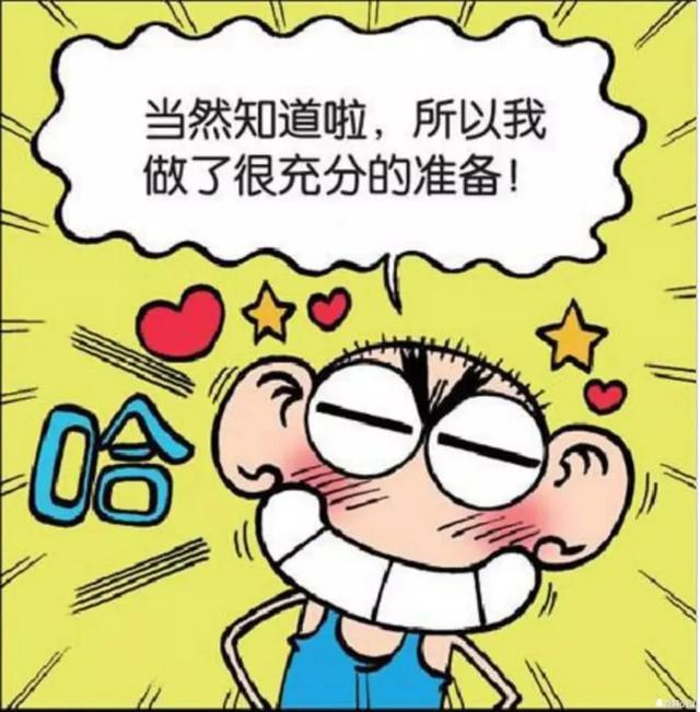 呆头通宵将所有答案抄了下来,却没想到都是选择题