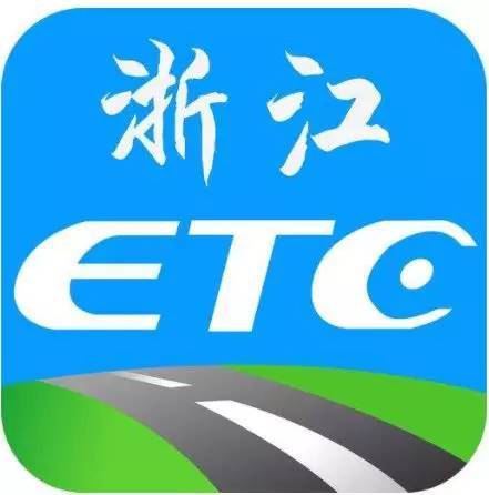 溫州政府部門代辦etc?從一條短信說起