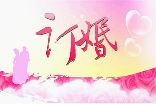 人家订婚8万8 小伙子只花了不到2千 这里面有我的功劳 腾讯新闻