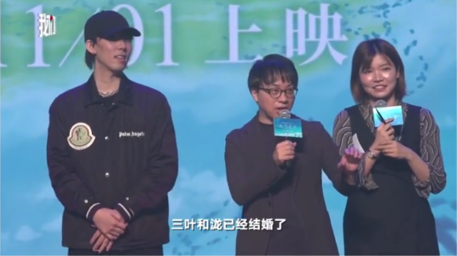 天气之子 中 三叶和泷已结婚 造成灾害的 凶手 被发现 君名 你的名字 天气之子 三叶和泷 新海诚