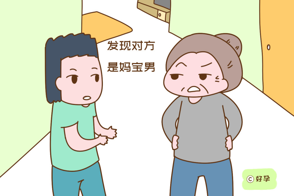 丈夫和婆婆像是"两口子:嫁给宝妈男的婚姻,不是一般的难熬