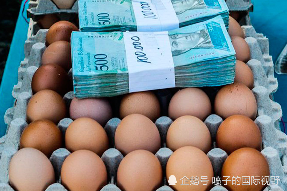 委内瑞拉公务员月工资43元 有望降到40元以下