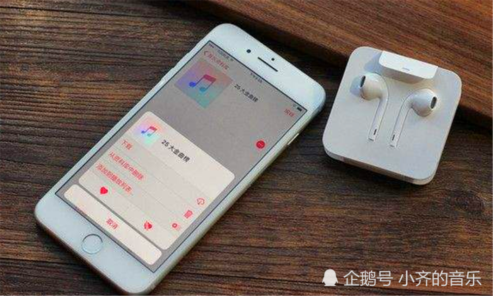 国行iphone7plus 升级ios13能吃得消吗 腾讯新闻