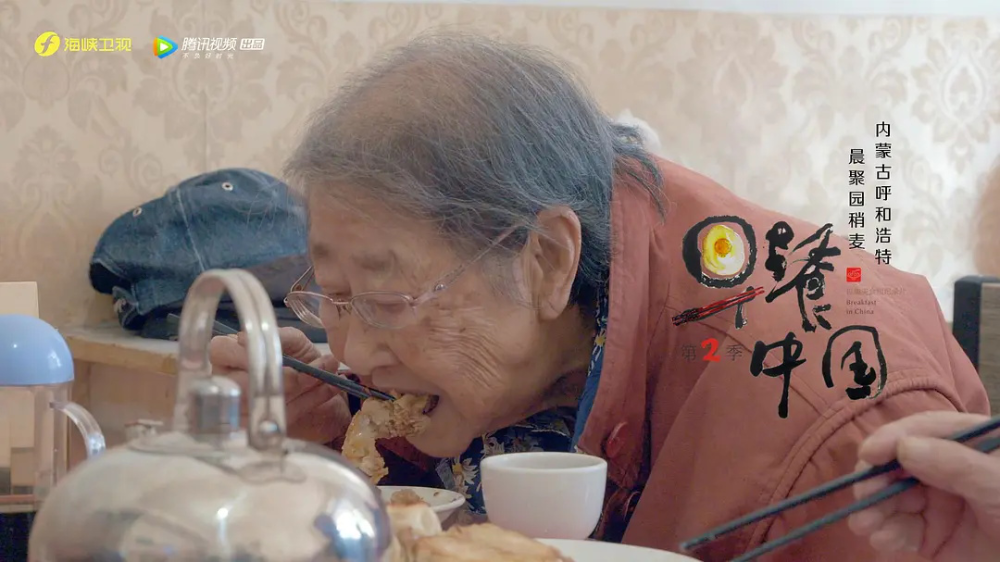 豆瓣评分87早餐中国2是怎么讨吃货欢心的