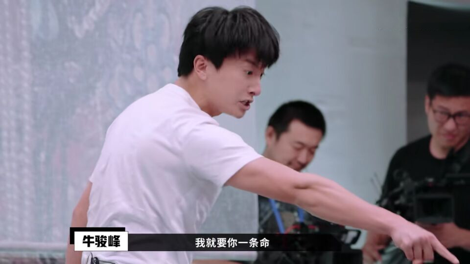 牛骏峰暴打汪铎是演技炸裂还是表现欲太强