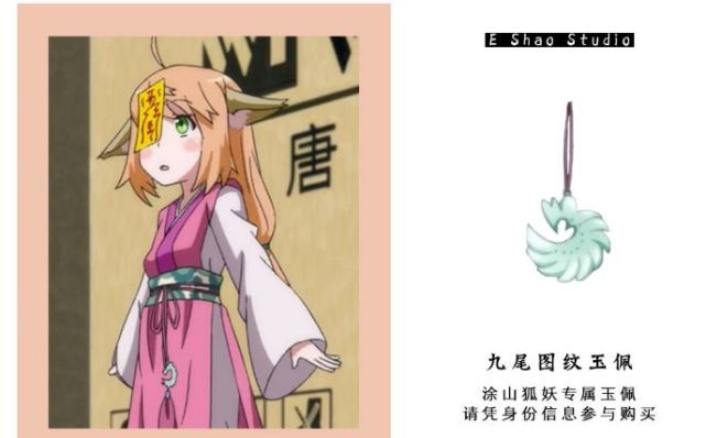 涂山苏苏没钱才是借口穷不是理由而是制作经费不够不是时分不想换身