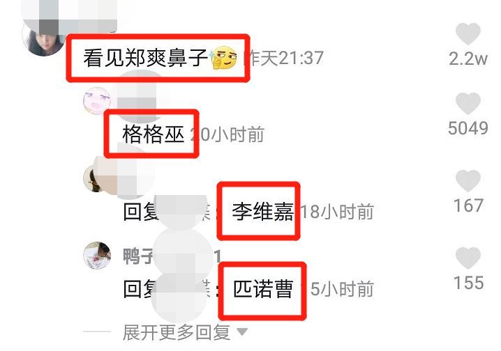 郑爽|郑爽：疯够了，脸疼吗？