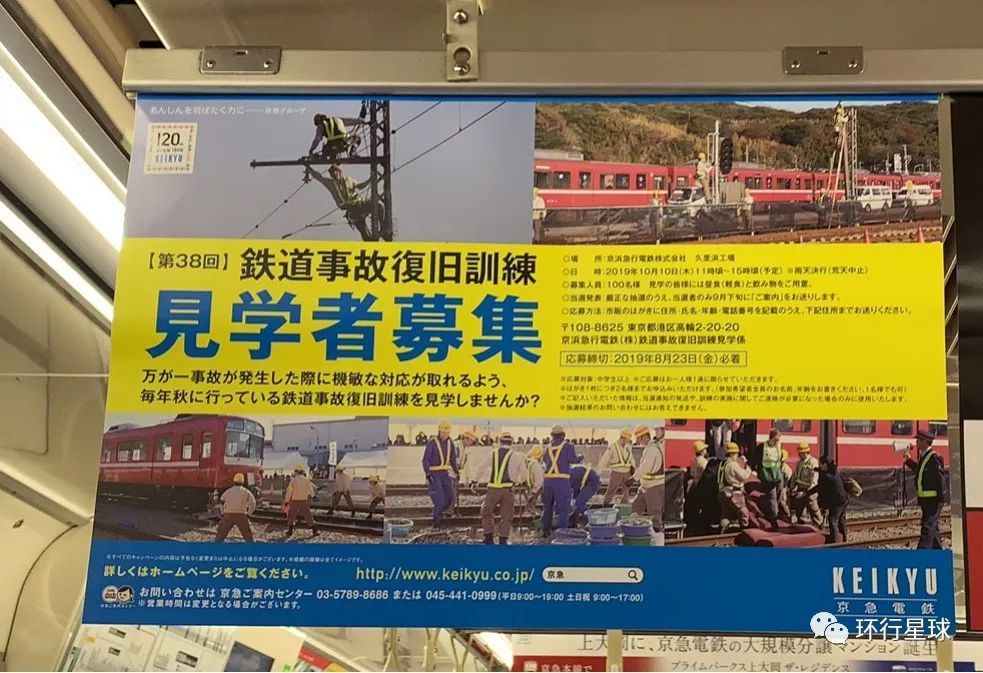 什么是日本铁路宅 腾讯新闻