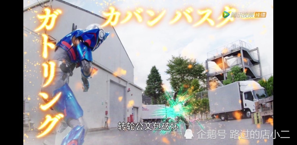 假面骑士01 第十集梗概 不破 刃关系挑明 暗杀开始学习 腾讯新闻