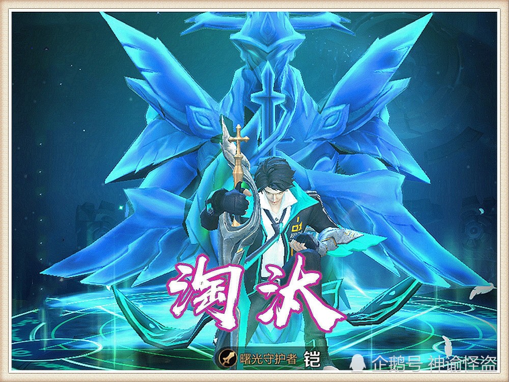 王者荣耀:s17"被淘汰"的4位英雄,"铠"节奏太慢,兰陵王被赶出野区