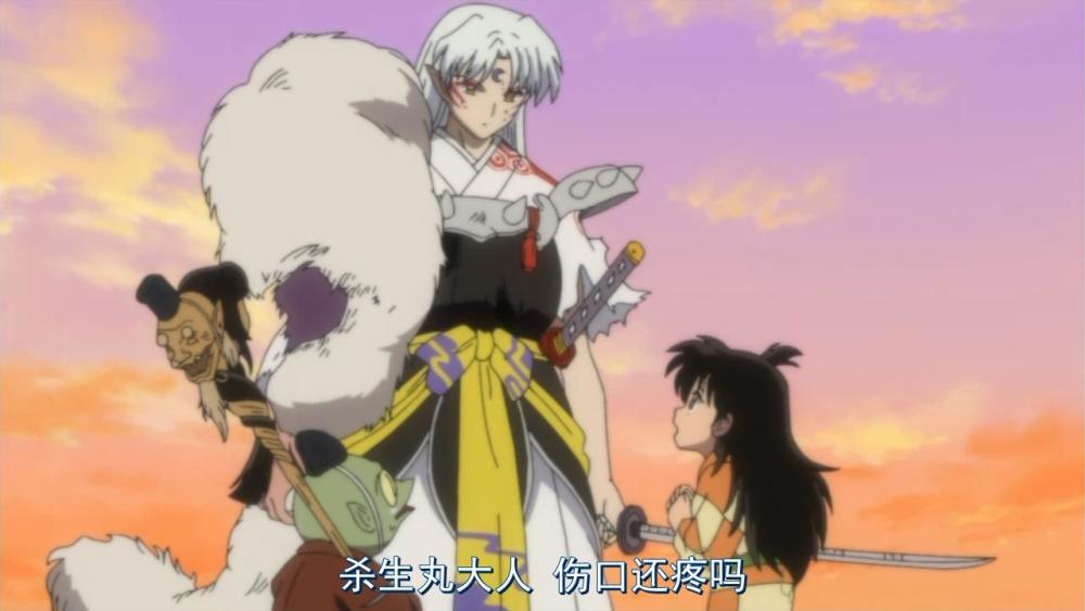 犬大将与人类同归于尽的原因 居然是因为犬族公主凌月仙姬 腾讯新闻