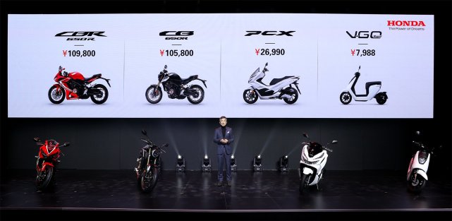 Honda发布四款摩托车多元style引领全新生活方式 校情总揽 湖州师范学院