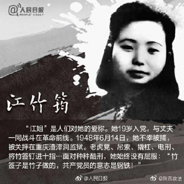 江姐托孤信曝光:信里满载着江姐作为一名母亲,对儿子浓浓的思念之情