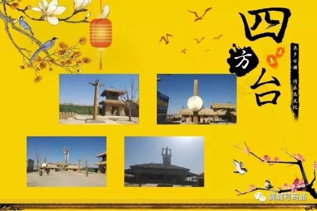 临汾尧乡古镇,特色的地域风情!