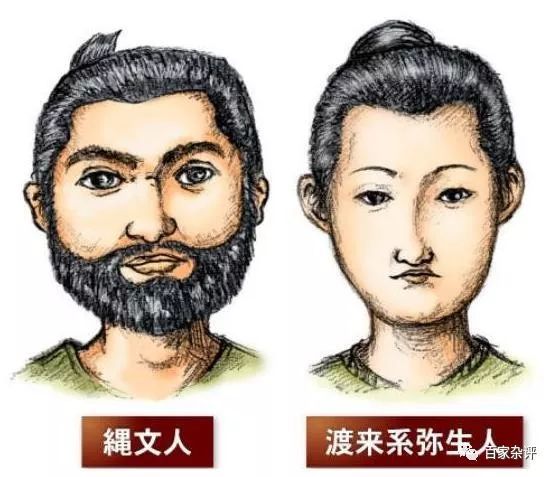 日本人种到底来源何方 日本学者 中国彝族 腾讯新闻