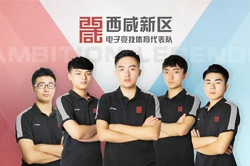 森海电竞薛锋教练一波三折逐梦想不惧艰难与挑战