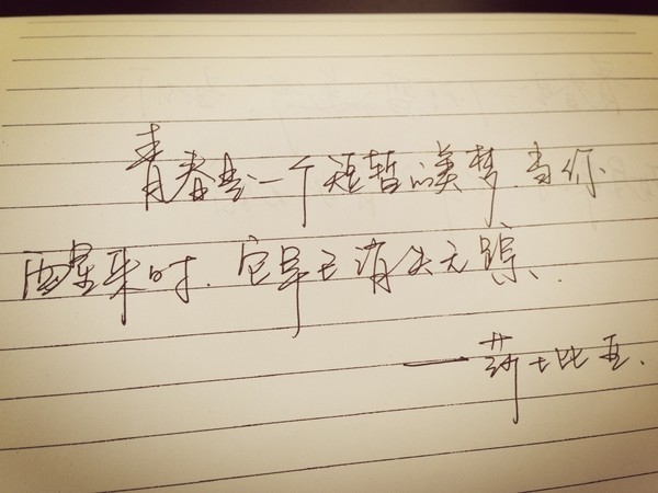 回忆是一碗苦汤,谁还没有点为情所伤的往事