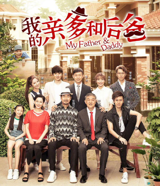 推荐6部收视率较高的家庭剧,每一部都很精彩,你看过哪几部?