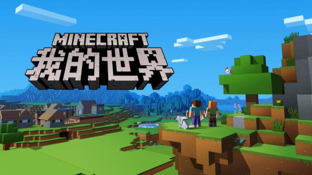 网易公布的世界国内注册破3亿 数据统计遭怀疑！