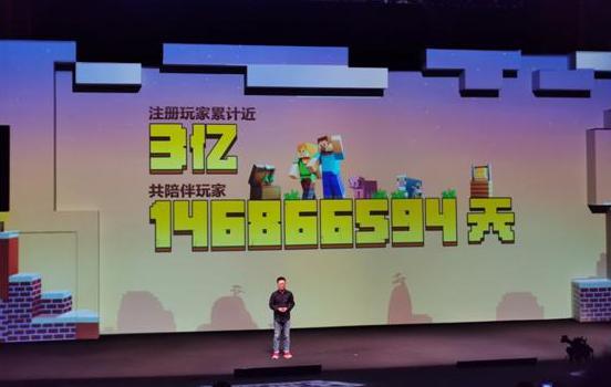 网易公布的世界国内注册破3亿 数据统计遭怀疑！