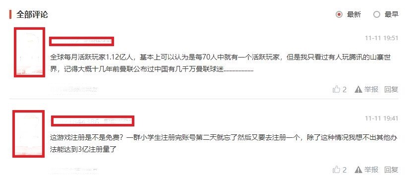 网易公布的世界国内注册破3亿 数据统计遭怀疑！