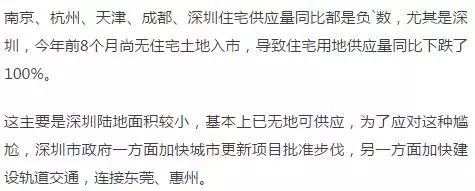 房价长期看人口_短期看金融,中期看土地,长期看人口,十年后的房价走势明确了(2)