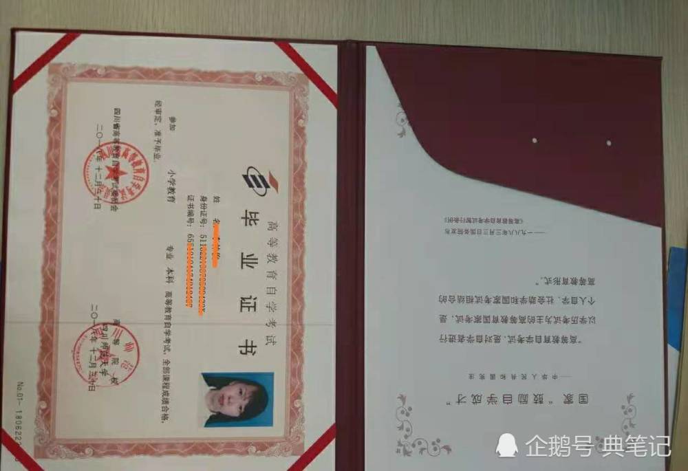 自考 网教 成教 国家开放大学学习流程剖析 横向对比区别 腾讯新闻